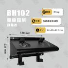 【HUCK 浩克手工傢俬】BH102 單車安全帽架| Webike摩托百貨