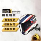 【HUCK 浩克手工傢俬】H302 鋼鐵帽架| Webike摩托百貨