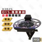 【HUCK 浩克手工傢俬】H302S-D15 彩繪版鋼鐵帽架| Webike摩托百貨