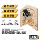 【HUCK 浩克手工傢俬】H306 造型帽架 + 雷射雕刻實木板套組| Webike摩托百貨