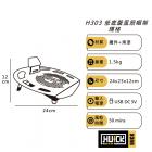 【HUCK 浩克手工傢俬】H303 可攜式安全帽架| Webike摩托百貨