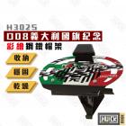 【HUCK 浩克手工傢俬】H302S-D8 彩繪版鋼鐵帽架| Webike摩托百貨