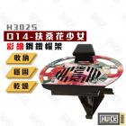 【HUCK 浩克手工傢俬】H302S-D14 彩繪版鋼鐵帽架| Webike摩托百貨