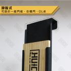 【HUCK 浩克手工傢俬】G1 原木掛板座 (HUCK帽架用)| Webike摩托百貨