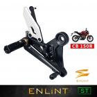 【ENLINT】ST系列 特仕版 腳踏後移 (全霧黑) CB150R (17-)| Webike摩托百貨