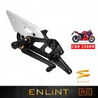 【ENLINT】RC系列 特仕版 腳踏後移 (全霧黑) CBR250RR (17-)| Webike摩托百貨