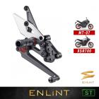 【ENLINT】ST系列 特仕版 腳踏後移 (全霧黑) MT-07 / XSR700 (15-)| Webike摩托百貨