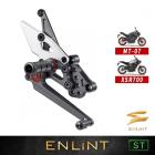 【ENLINT】ST系列 標準版 腳踏後移 (霧黑霧白) MT-07 (25-) (YAMT車款不適用)| Webike TW