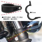 【MOTONE】前方向燈夾座 41MM| Webike摩托百貨