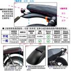 【MOTONE】後短土除 水冷凱旋| Webike摩托百貨