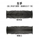 【MOTONE】英國旗橡膠握把套 (1吋) T100 / T120 / BOBBER / SPEEDMASTER 1200| Webike摩托百貨