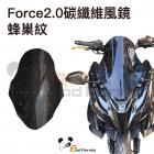 【壞熊貓 Bad Panda】風鏡組 茶色 FORCE 2.0| Webike摩托百貨