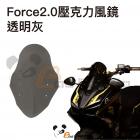 【壞熊貓 Bad Panda】風鏡組 黃色 FORCE 2.0| Webike摩托百貨