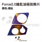 【Bad Panda】鑰匙油箱裝飾片 FORCE 2.0| Webike摩托百貨