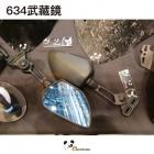 【Bad Panda】武藏鏡 + 後照鏡前移支架 STR| Webike摩托百貨