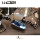 【Bad Panda】武藏鏡 + 後照鏡前移支架 STR| Webike摩托百貨
