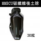 【壞熊貓 Bad Panda】碳纖維 後土除 MMBCU| Webike摩托百貨