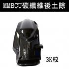 【壞熊貓 Bad Panda】碳纖維 後土除 MMBCU| Webike摩托百貨