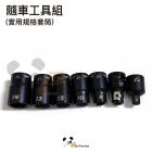 【Bad Panda】隨車用工具包| Webike摩托百貨