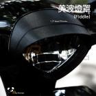【壞熊貓 Bad Panda】美波燈罩 FIDDLE 125 / DX 158 (25)| Webike摩托百貨