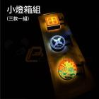 【Bad Panda】經典小燈箱冰箱貼| Webike TW