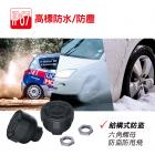 【nAve+】藍芽胎外式胎壓偵測器套件 - 雙顆組| Webike摩托百货