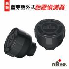 【nAve+】藍芽胎外式胎壓偵測器套件 - 雙顆組| Webike摩托百货