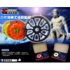 【TFC 零四部品】光陽 VJR/MANY 110 三代後驅動組| Webike摩托百货