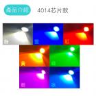 【SLO 速辰汽機車精品】4014 鷹眼 貼片式LED燈| Webike摩托百貨