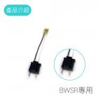 【SLO】LED / HID 轉接線 BWSR / 水冷BWS / FORCE2.0| Webike摩托百貨