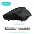 【SLO 速辰汽機車精品】空濾外蓋 MMBCU| Webike摩托百貨