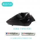 【SLO 速辰汽機車精品】空濾外蓋 MMBCU| Webike摩托百貨