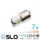 【SLO 速辰汽機車精品】5630 LED方向燈 1156| Webike摩托百貨