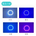 【SLO 速辰汽機車精品】LED日行燈光圈 H4| Webike摩托百貨