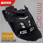 【SLO 速辰汽機車精品】引擎胸蓋 MMBCU| Webike摩托百貨