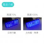 【SLO 速辰汽機車精品】LED長方形反光片| Webike摩托百貨