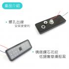 【SLO 速辰汽機車精品】LED星鑽長方形反光片| Webike摩托百貨