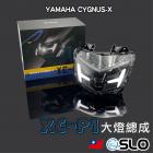 【SLO 速辰汽機車精品】XC-P1 LED魚眼大燈總成 五代勁戰| Webike摩托百貨