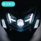 【SLO 速辰汽機車精品】XC-P1 LED魚眼大燈總成 五代勁戰| Webike摩托百貨