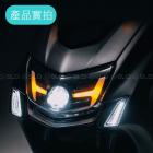 【SLO 速辰汽機車精品】XC-P1 LED魚眼大燈總成 五代勁戰| Webike摩托百貨