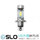 【SLO 速辰汽機車精品】M4 PLUS LED大燈 H4 / HS1| Webike摩托百貨