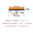 【SLO 速辰汽機車精品】二代 LED圓形反光片| Webike摩托百貨