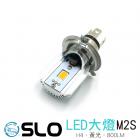 【SLO 速辰汽機車精品】M2S LED大燈 H4| Webike摩托百貨