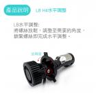 【SLO】L8 LED大燈 H4 / H7 / H17 / H11| Webike摩托百貨