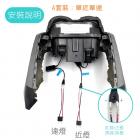 【SLO 速辰汽機車精品】LED套件組 水冷BWS| Webike摩托百貨