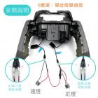 【SLO 速辰汽機車精品】LED套件組 水冷BWS| Webike摩托百貨