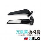 【SLO 速辰汽機車精品】定風翼 後照鏡| Webike摩托百貨