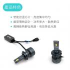 【SLO 速辰汽機車精品】H16/H11 R11 LED大燈| Webike摩托百貨