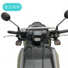 【SLO 速辰汽機車精品】鋁合金 把手橫桿| Webike摩托百貨