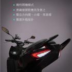 【SLO 速辰汽機車精品】龍麟 整合式尾燈 DRG| Webike摩托百貨